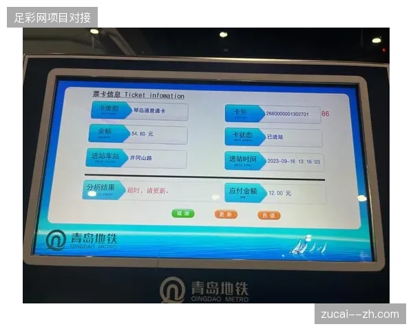 体育场馆基础设施运维正步入“票务即调度”的阶段,单点式的安保服务模式已彻底失效 体育场馆基础设施运维正步入“票务即调度”的阶段,单点式的安保服务模式已彻底失效